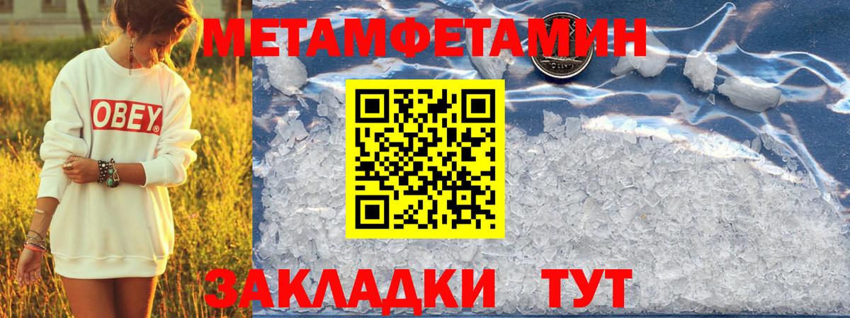 Амфетамин  Amphetamine Розовый  Вход с VPN  Советск 