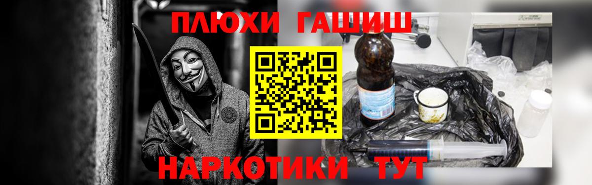 Советск  ГАШИШ ice o lator  ГАШИШ гарик  Вход с VPN 