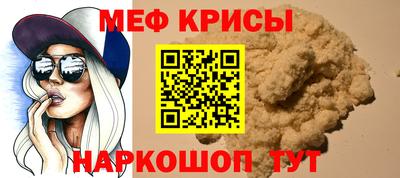 ALPHA PVP Новокубанск