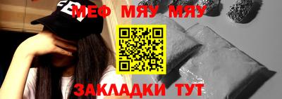 ALPHA PVP Новокубанск