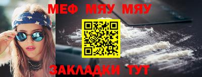 mdpv Нягань