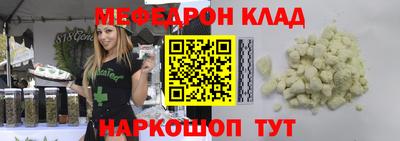 ALPHA PVP Новокубанск
