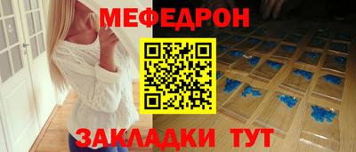 стафф Новозыбков