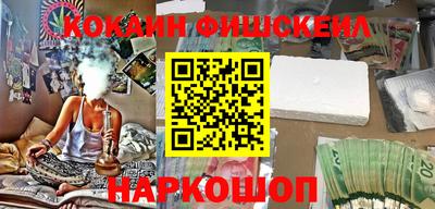 ALPHA PVP Новокубанск