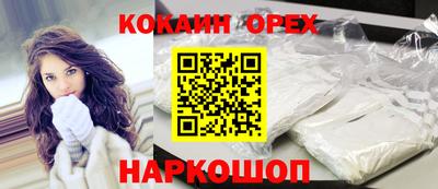 PSILOCYBIN Новодвинск