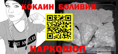 ALPHA PVP Новокубанск
