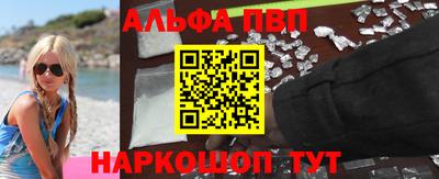 мефедрон мука Обь