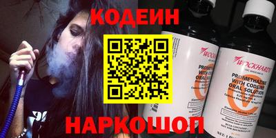 ALPHA PVP Новокубанск