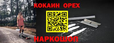 PSILOCYBIN Новодвинск