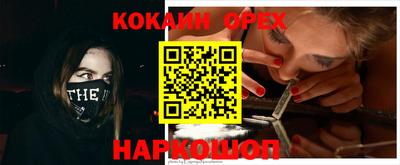 PSILOCYBIN Новодвинск