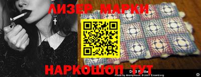 PSILOCYBIN Новодвинск