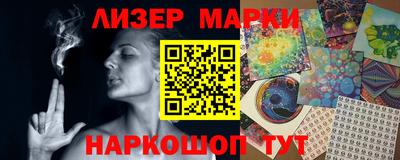 ALPHA PVP Новокубанск