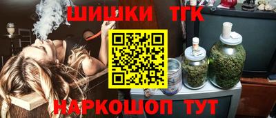 ALPHA PVP Новокубанск