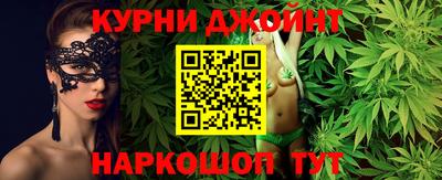ALPHA PVP Новокубанск