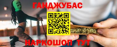 мефедрон мука Обь