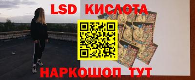 ALPHA PVP Новокубанск