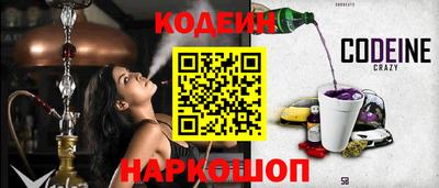 стафф Новозыбков