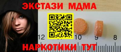 стафф Новозыбков