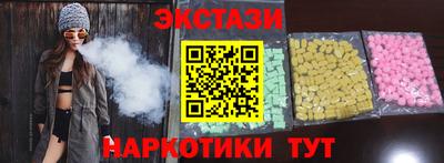 мефедрон мука Обь