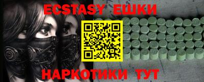 стафф Новозыбков