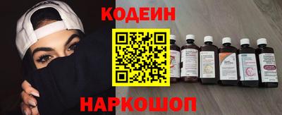 стафф Новозыбков