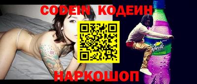 PSILOCYBIN Новодвинск