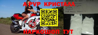 мефедрон мука Обь