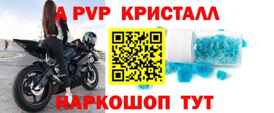 стафф Новозыбков