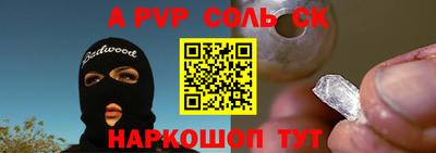 mdpv Нягань