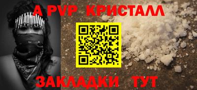 PSILOCYBIN Новодвинск