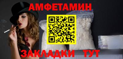 PSILOCYBIN Новодвинск