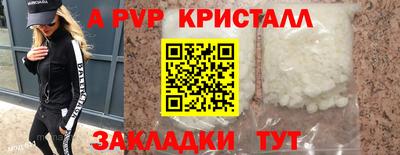 стафф Новозыбков