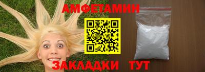 стафф Новозыбков
