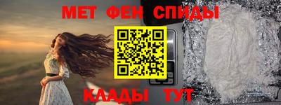ALPHA PVP Новокубанск