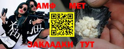 дмт Обнинск