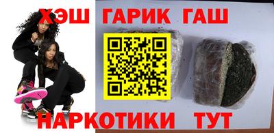 стафф Новозыбков