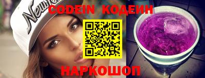 стафф Новозыбков