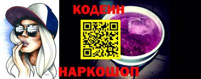 стафф Новозыбков