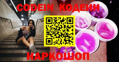 PSILOCYBIN Новодвинск