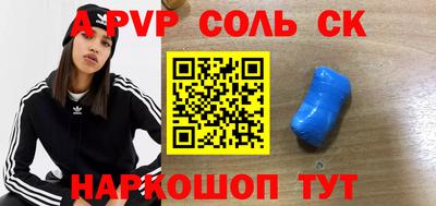 стафф Новозыбков