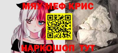 стафф Новозыбков