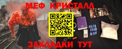 mdpv Нягань
