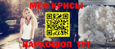 ALPHA PVP Новокубанск