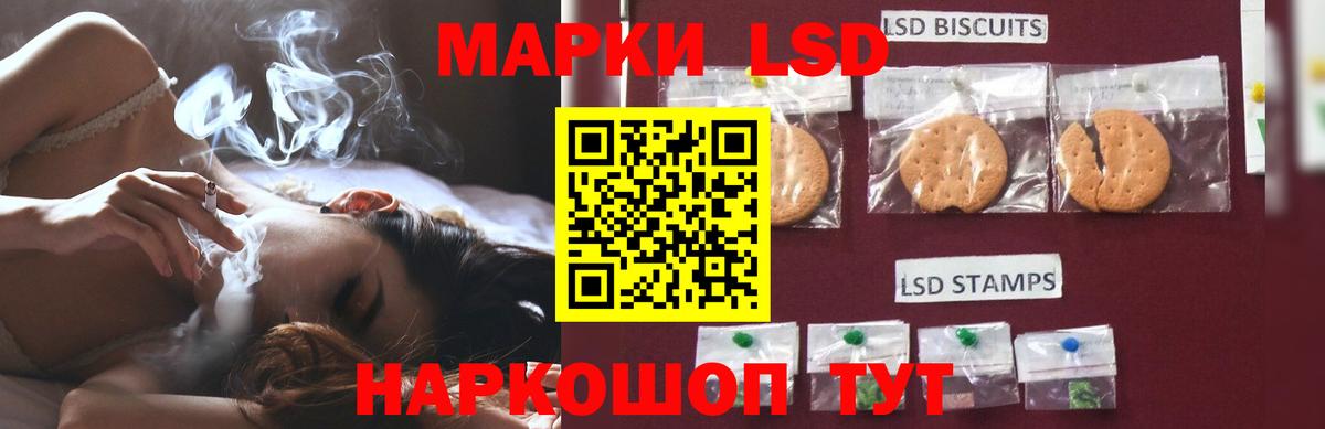 Лсд 25 экстази  LSD-25 экстази кислота  Вход с VPN  Лсд 25 экстази ecstasy  Советск 