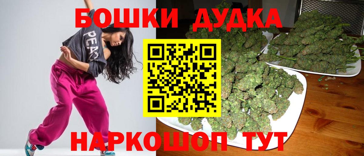 Канабис план Советск