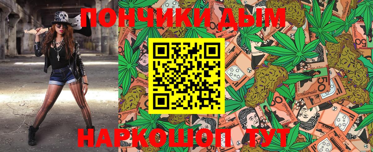 Советск  Бошки Шишки Amnesia  Вход с VPN  Шишки марихуана планчик 